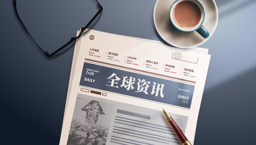 澳彩资料大全官网手机版门票奥彩好彩堂,万科获大股东42亿借款支持,全面解答解释落实_钱包版V1.98