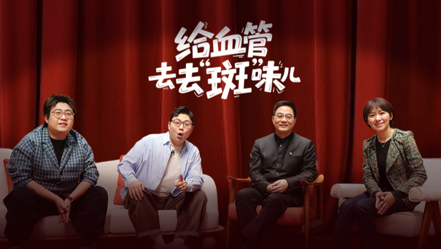 湖南一男子花4元中了1242万元,香港港澳彩开奖号码记录,精准解释落实的人生哲理_交互版V14.72